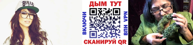 Купить Конопля Меф мяу мяу ГАШ Городище