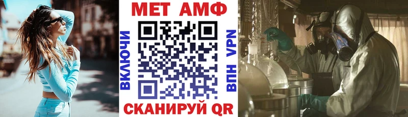 Купить где  Городище  АМФЕТАМИН 98% 