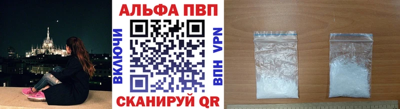 Alfa_PVP Соль  Купить  Городище 