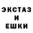 МЕТАДОН белоснежный Fire Stick