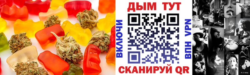 Печенье с ТГК конопля Купить закладки Городище