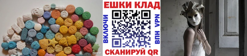 Купить закладки Городище Ecstasy диски