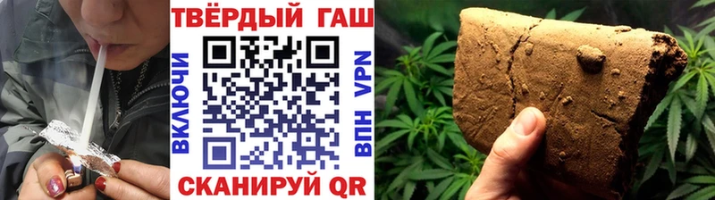 Купить закладки  Городище  ГАШ VHQ 