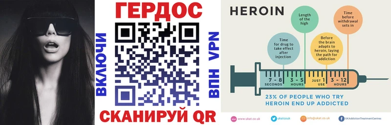 Купить закладки  Городище  Героин хмурый 