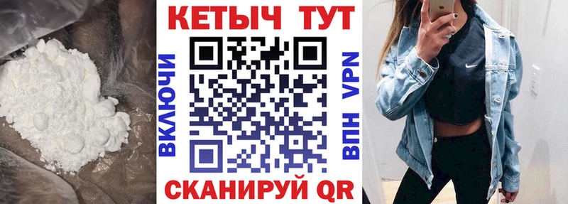Купить где  Городище  Кетамин VHQ 