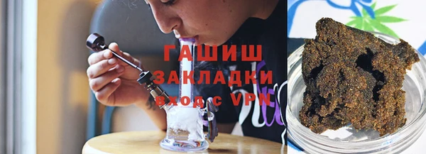 альфа пвп VHQ Протвино