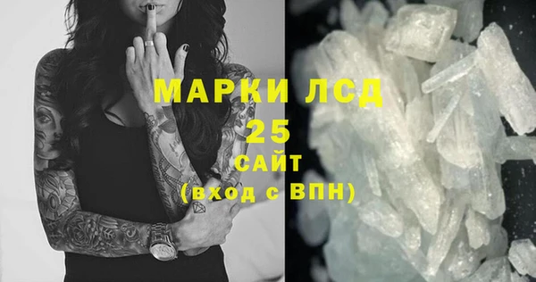 тгк Пролетарск