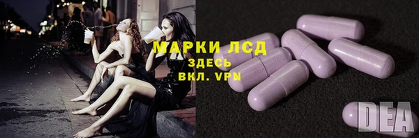 альфа пвп VHQ Протвино