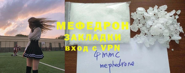 тгк Пролетарск