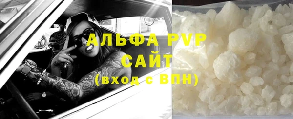 тгк Пролетарск