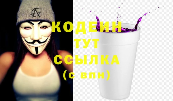 альфа пвп VHQ Протвино