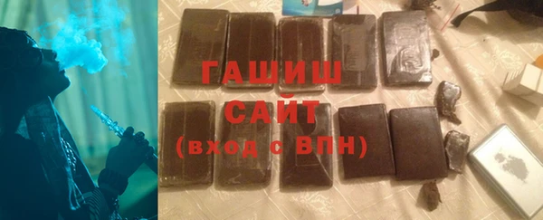 альфа пвп VHQ Протвино