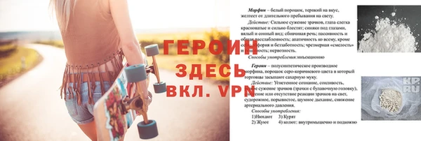 альфа пвп VHQ Протвино