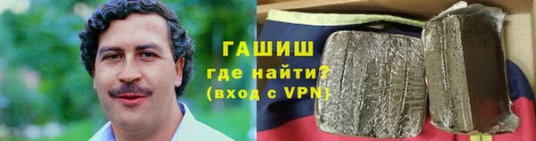 тгк Пролетарск