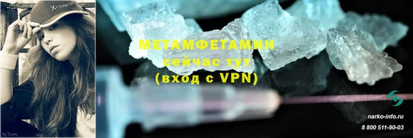 марки nbome Приозерск