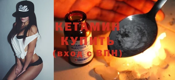 марки nbome Приозерск