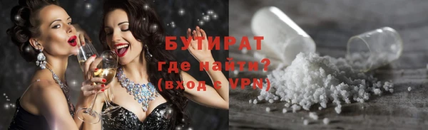 тгк Пролетарск