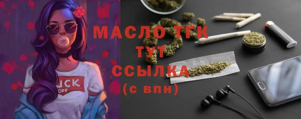 альфа пвп VHQ Протвино