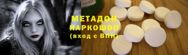 тгк Пролетарск