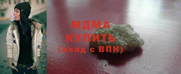 тгк Пролетарск