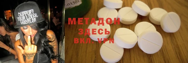 альфа пвп VHQ Протвино