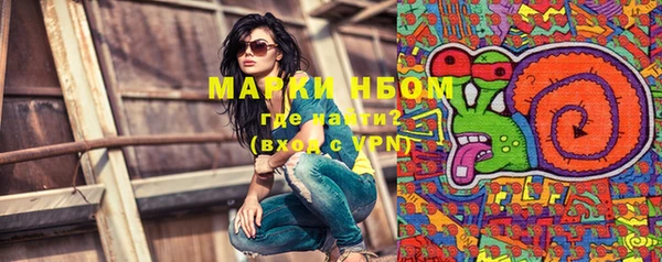 марки nbome Приозерск