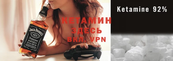 альфа пвп VHQ Протвино