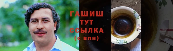 марки nbome Приозерск
