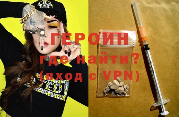 тгк Пролетарск