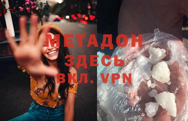 тгк Пролетарск