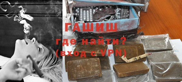 тгк Пролетарск