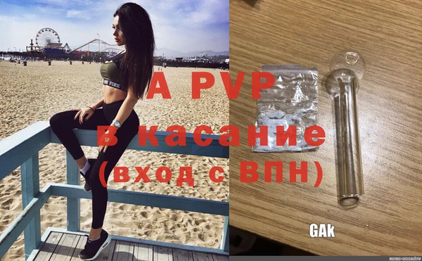 альфа пвп VHQ Протвино