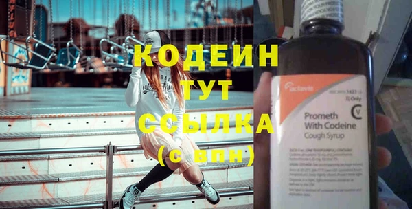 альфа пвп VHQ Протвино