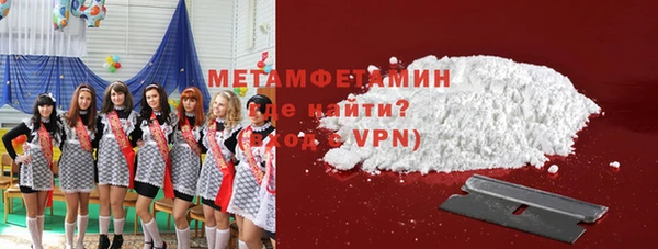 тгк Пролетарск