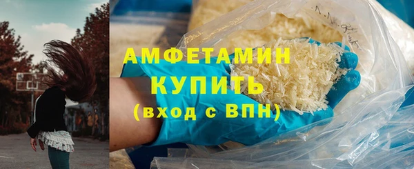 альфа пвп VHQ Протвино