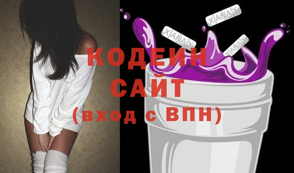 тгк Пролетарск