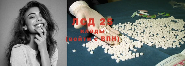 альфа пвп VHQ Протвино