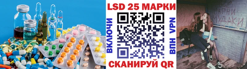 Лсд 25 экстази кислота  Купить где  Городище 