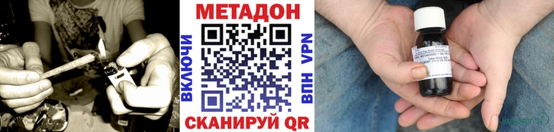 Метадон мёд  Купить  Городище 