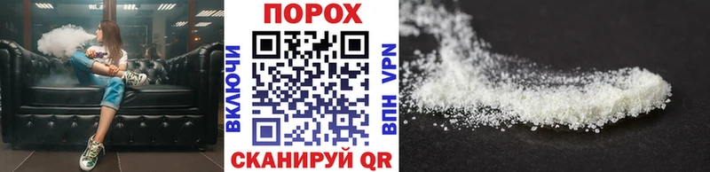 МЕТАМФЕТАМИН витя  Купить закладки  Городище 