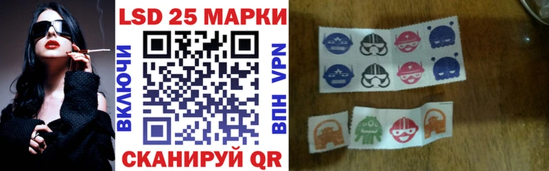 Марки NBOMe 1,8мг  Купить закладки  Городище 