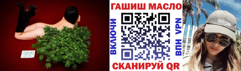 ТГК вейп  Купить где  Городище 